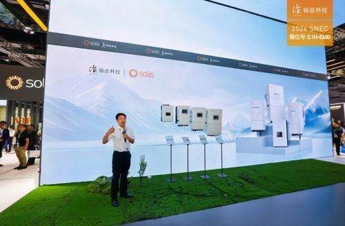錦浪科技攜全球化明星產品矩陣亮相上海SNEC 5號館，展示光儲融合創新實力