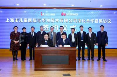 重磅！普陀區中心醫院“牽手”華為，智慧醫療新篇章開啟，上海技術推廣惠及民生