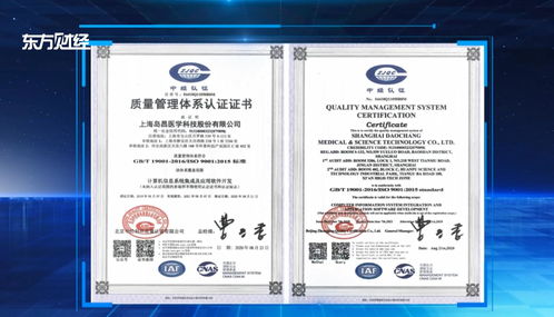 上海島昌醫(yī)學(xué)科技榮膺2020美鼎獎(jiǎng)，以技術(shù)創(chuàng)新引領(lǐng)醫(yī)療器械供應(yīng)鏈發(fā)展